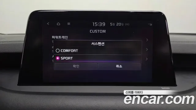 2019 Kia Stinger 3.3 Turbo 2WD Sold VIN KNAE751CBKS044554 – dashboard 2019 Kia Stinger 3.3 Turbo 2WD Sold VIN KNAE751CBKS044554 – dashboard