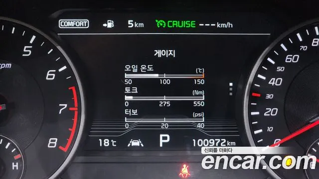 2018 Kia Stinger 3.3 Turbo AWD Sold VIN KNAE751CDJS035010 – photo 29 2018 Kia Stinger 3.3 Turbo AWD Sold VIN KNAE751CDJS035010 – photo 29