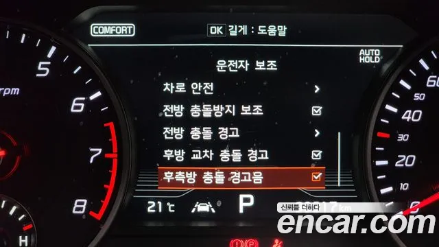2019 Kia Stinger 3.3 Turbo AWD Sold VIN KNAE751CDKS042242 – photo 23