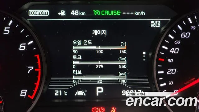 2019 Kia Stinger 3.3 Turbo AWD Sold VIN KNAE751CDKS042242 – photo 31