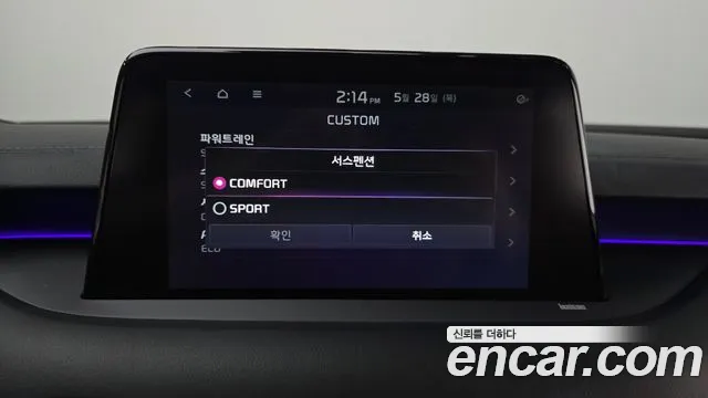 2020 Kia Stinger 3.3 Turbo AWD Sold VIN KNAE751CDLS067651 – photo 35 2020 Kia Stinger 3.3 Turbo AWD Sold VIN KNAE751CDLS067651 – photo 35