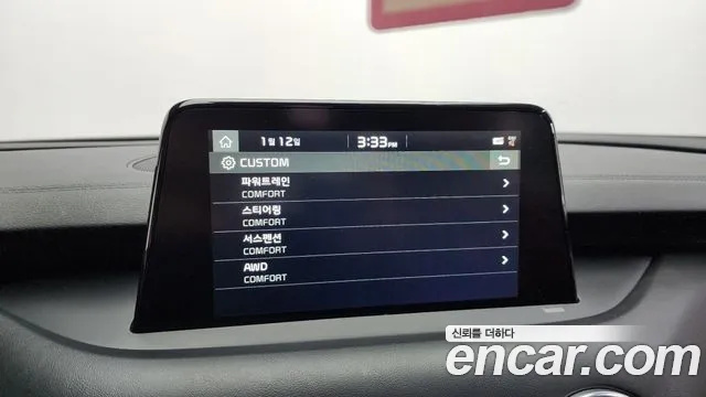 2020 Kia Stinger 3.3 Turbo AWD Sold VIN KNAE751CDLS080564 – photo 19