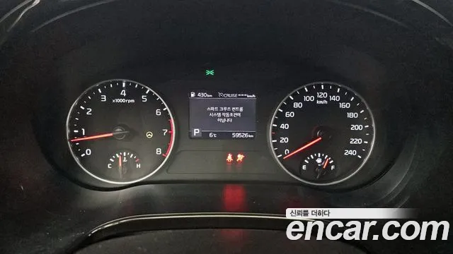 2022 Kia Seltos Gasoline 1.6 Turbo 2WD Sold VIN KNAEP812GNK298066 – undercarriage