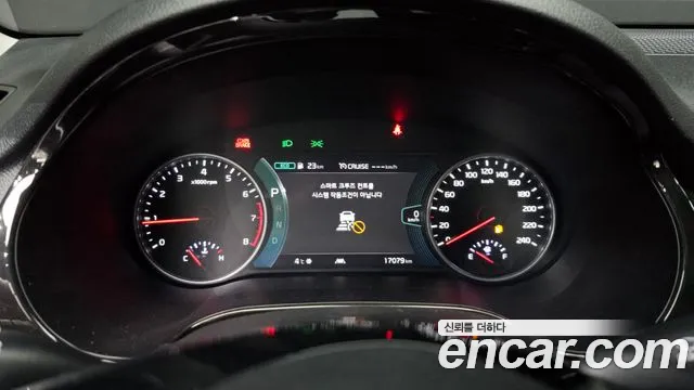 2023 Kia Seltos Gasoline 1.6 Turbo 2WD Sold VIN KNAEP812GPK324623 – trunk area