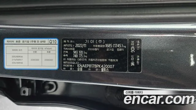 2023 Kia The New Seltos Gasoline 1.6 Turbo 2WD Sold VIN KNAEP817BPK420007 – photo 13 2023 Kia The New Seltos Gasoline 1.6 Turbo 2WD Sold VIN KNAEP817BPK420007 – photo 13