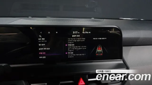 2025 Kia The New Seltos Gasoline 1.6 Turbo 2WD Sold VIN KNAEP817BSK804153 – undercarriage 2025 Kia The New Seltos Gasoline 1.6 Turbo 2WD Sold VIN KNAEP817BSK804153 – undercarriage