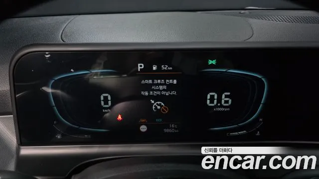 2025 Kia The New Seltos Gasoline 1.6 Turbo 2WD Sold VIN KNAEP817BSK804153 – photo 28 2025 Kia The New Seltos Gasoline 1.6 Turbo 2WD Sold VIN KNAEP817BSK804153 – photo 28