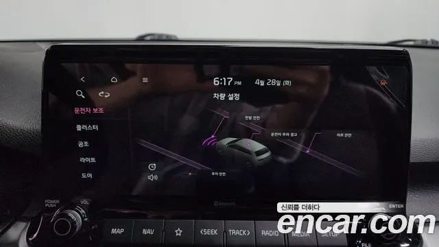 2020 Kia Seltos Gasoline 1.6 Turbo 2WD Sold VIN KNAER812GLK068984 – photo 24 2020 Kia Seltos Gasoline 1.6 Turbo 2WD Sold VIN KNAER812GLK068984 – photo 24
