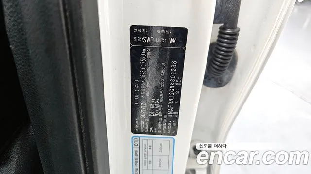 2022 Kia Seltos Gasoline 1.6 Turbo 2WD Sold VIN KNAER812GNK302288 – photo 18 2022 Kia Seltos Gasoline 1.6 Turbo 2WD Sold VIN KNAER812GNK302288 – photo 18