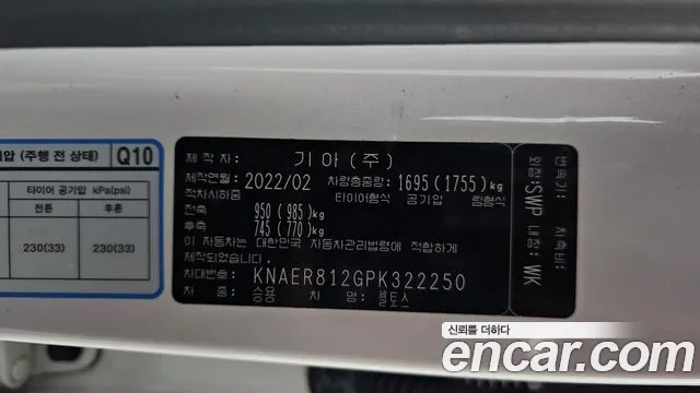 2023 Kia Seltos Gasoline 1.6 Turbo 2WD Sold VIN KNAER812GPK322250 – photo 26