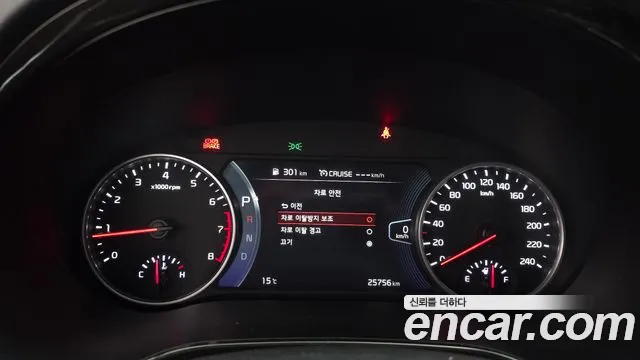 2023 Kia Seltos Gasoline 1.6 Turbo 2WD Sold VIN KNAER812GPK325923 – engine bay