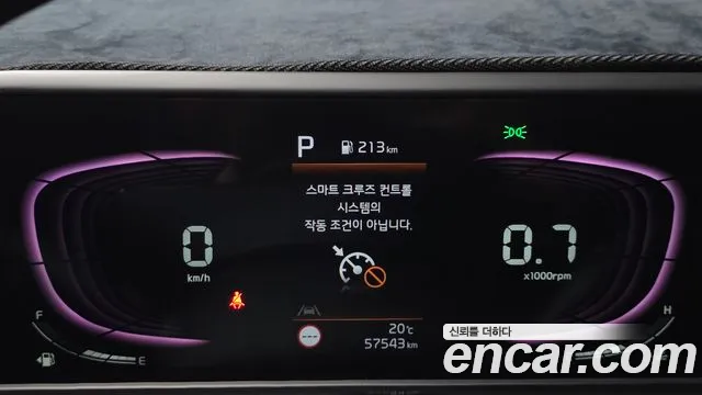 2023 Kia The New Seltos Gasoline 1.6 Turbo 2WD Sold VIN KNAER817BPK399500 – photo 18