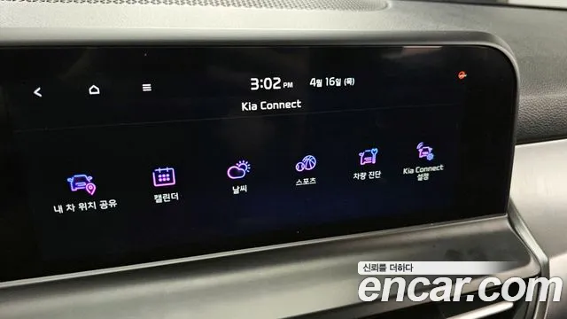 2025 Kia The New Seltos Gasoline 1.6 Turbo 2WD Sold VIN KNAER817BSK704120 – side profile