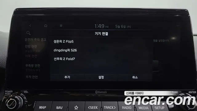 2020 Kia Seltos Diesel 1.6 2WD Sold VIN KNAES815GLK108695 – dashboard
