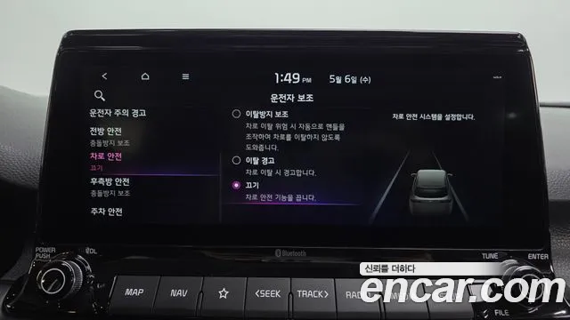 2020 Kia Seltos Diesel 1.6 2WD Sold VIN KNAES815GLK108695 – interior seats