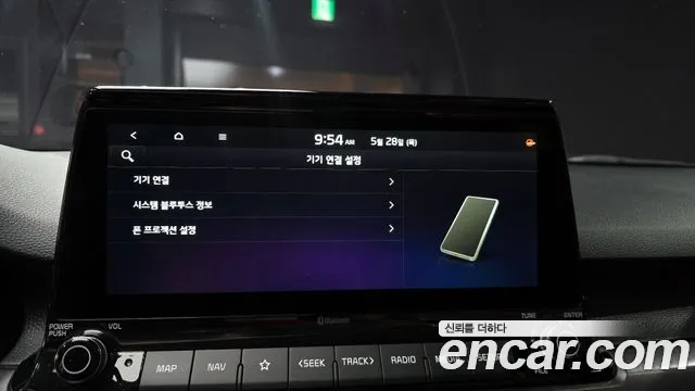 2020 Kia Seltos Gasoline 1.6 Turbo 2WD Sold VIN KNAET812GLK090380 – photo 17 2020 Kia Seltos Gasoline 1.6 Turbo 2WD Sold VIN KNAET812GLK090380 – photo 17