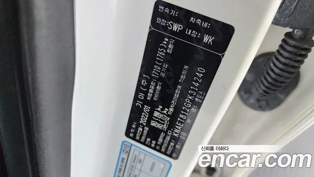 2023 Kia Seltos Gasoline 1.6 Turbo 2WD Sold VIN KNAET812GPK314240 – dashboard