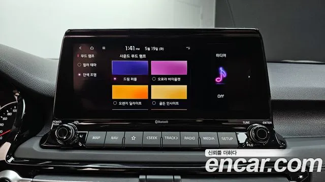 2023 Kia Seltos Gasoline 1.6 Turbo 2WD Sold VIN KNAET812GPK363153 – odometer reading