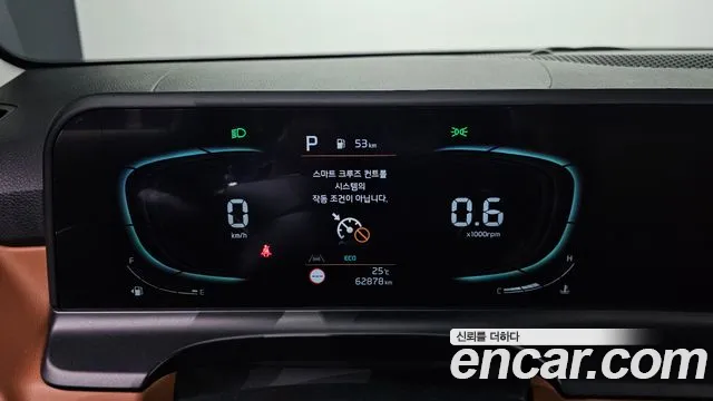 2023 Kia The New Seltos Gasoline 1.6 Turbo 2WD Sold VIN KNAET817BPK381544 – photo 25