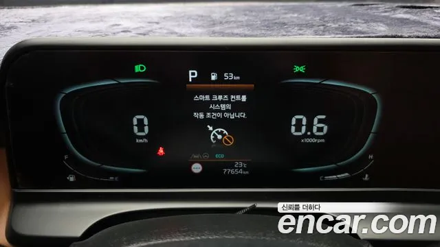 2023 Kia The New Seltos Gasoline 1.6 Turbo 2WD Sold VIN KNAET817BPK413839 – front exterior 2023 Kia The New Seltos Gasoline 1.6 Turbo 2WD Sold VIN KNAET817BPK413839 – front exterior