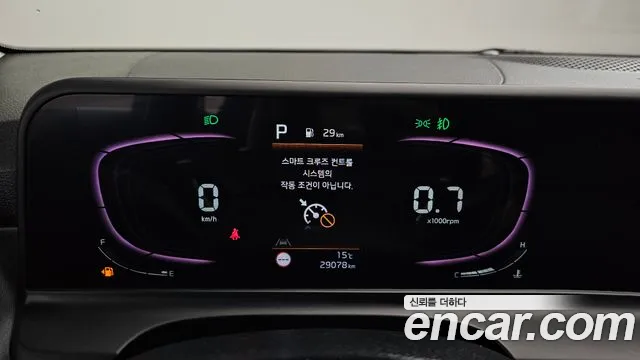 2023 Kia The New Seltos Gasoline 1.6 Turbo 2WD Sold VIN KNAET817BPK418165 – photo 22