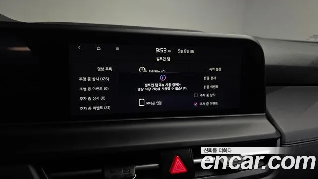 2023 Kia The New Seltos Gasoline 1.6 Turbo 2WD Sold VIN KNAET817BPK441204 – interior seats
