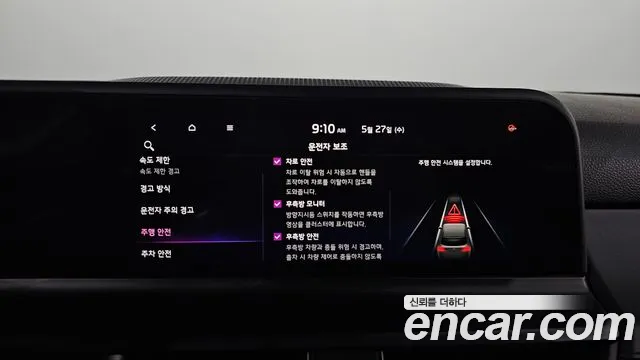 2023 Kia The New Seltos Gasoline 1.6 Turbo 2WD Sold VIN KNAET817BPK450514 – exterior detail