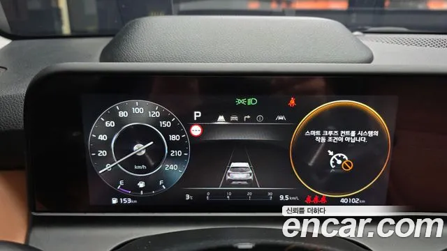 2023 Kia The New Seltos Gasoline 1.6 Turbo 2WD Sold VIN KNAET817BPK484950 – interior seats 2023 Kia The New Seltos Gasoline 1.6 Turbo 2WD Sold VIN KNAET817BPK484950 – interior seats