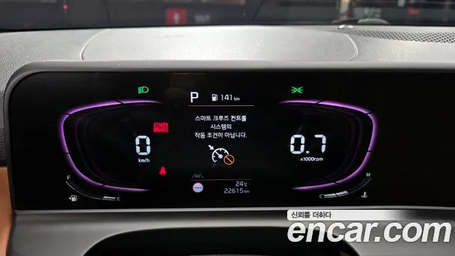 2024 Kia The New Seltos Gasoline 1.6 Turbo 2WD Sold VIN KNAET817BRK547908 – photo 16 2024 Kia The New Seltos Gasoline 1.6 Turbo 2WD Sold VIN KNAET817BRK547908 – photo 16