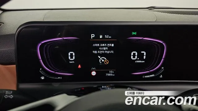 2024 Kia The New Seltos Gasoline 1.6 Turbo 2WD Sold VIN KNAET817BRK586767 – front exterior 2024 Kia The New Seltos Gasoline 1.6 Turbo 2WD Sold VIN KNAET817BRK586767 – front exterior