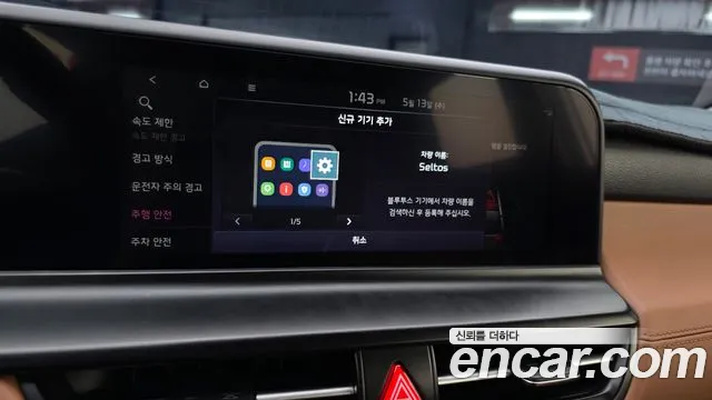 2025 Kia The New Seltos Gasoline 1.6 Turbo 2WD Sold VIN KNAET817BSK710114 – interior seats