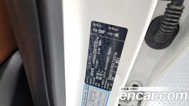 2025 Kia The New Seltos Gasoline 1.6 Turbo 2WD Sold VIN KNAET817BSK743714 – engine bay