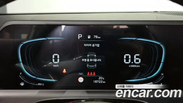 2025 Kia The New Seltos Gasoline 1.6 Turbo 2WD Sold VIN KNAET817BSK746235 – photo 36 2025 Kia The New Seltos Gasoline 1.6 Turbo 2WD Sold VIN KNAET817BSK746235 – photo 36