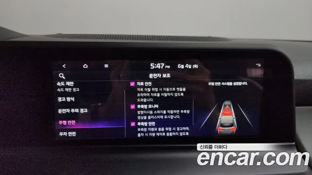 2023 Kia The New Seltos Gasoline 1.6 Turbo 4wd Sold VIN KNAET817DPK417102 – front exterior