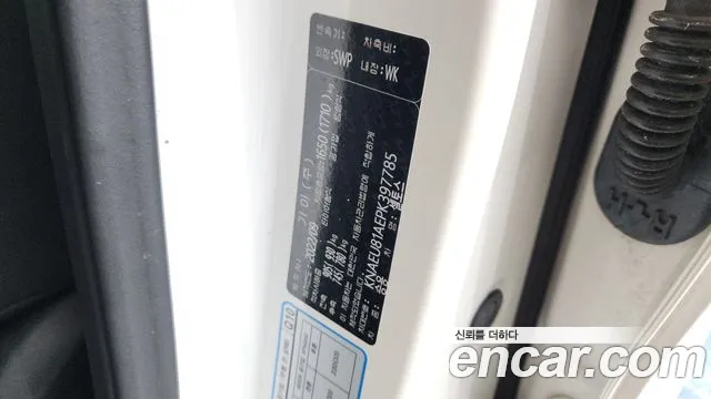 2023 Kia The New Seltos Gasoline 2.0 2WD Sold VIN KNAEU81AEPK397785 – photo 20