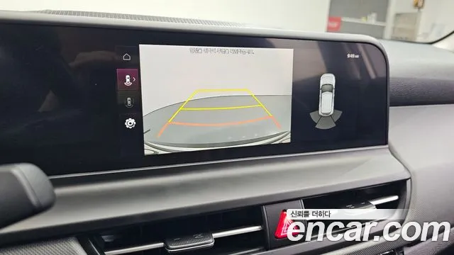 2023 Kia The New Seltos Gasoline 2.0 2WD Sold VIN KNAEU81AEPK411998 – odometer reading 2023 Kia The New Seltos Gasoline 2.0 2WD Sold VIN KNAEU81AEPK411998 – odometer reading