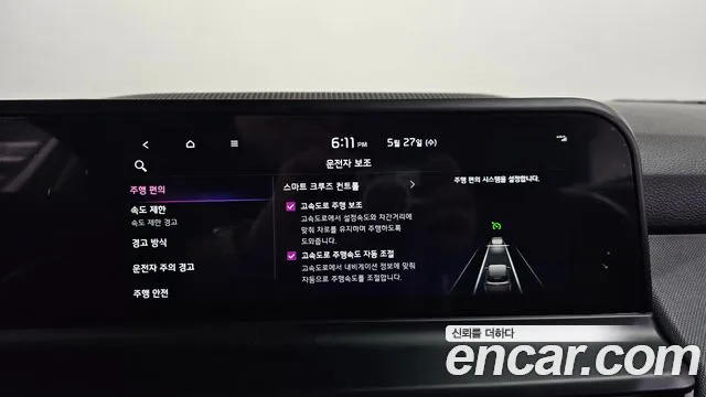 2025 Kia The New Seltos Gasoline 2.0 2wd Sold VIN KNAEU81AESK790159 – front exterior