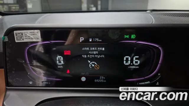 2023 Kia The New Seltos Gasoline 2.0 2WD Sold VIN KNAEV81AEPK403145 – dashboard 2023 Kia The New Seltos Gasoline 2.0 2WD Sold VIN KNAEV81AEPK403145 – dashboard