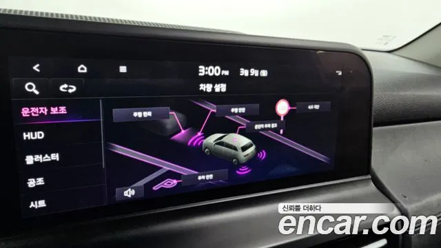 2023 Kia The New Seltos Gasoline 2.0 2WD Sold VIN KNAEV81AEPK409957 – interior seats