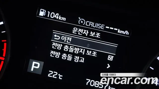 2019 Kia All New K3 Trendy Sold VIN KNAF141BEKA810335 – odometer reading