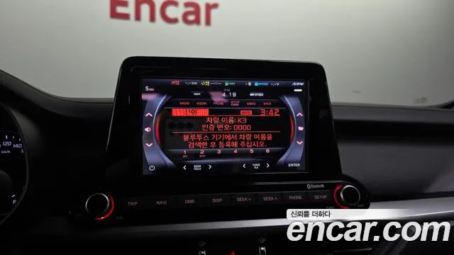 2020 Kia All New K3 Trendy Sold VIN KNAF141BELA869846 – photo 23