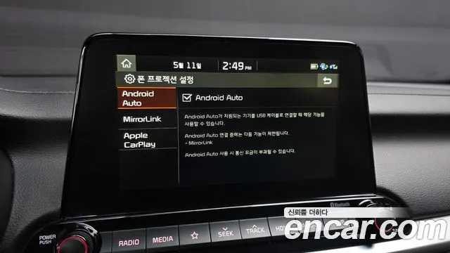 2020 Kia All New K3 Trendy Sold VIN KNAF141BELA877841 – photo 20