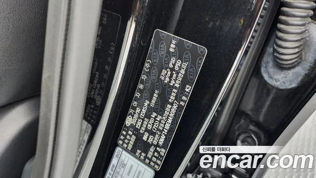 2021 Kia All New K3 Standard Sold VIN KNAF141BEMA908907 – engine bay 2021 Kia All New K3 Standard Sold VIN KNAF141BEMA908907 – engine bay