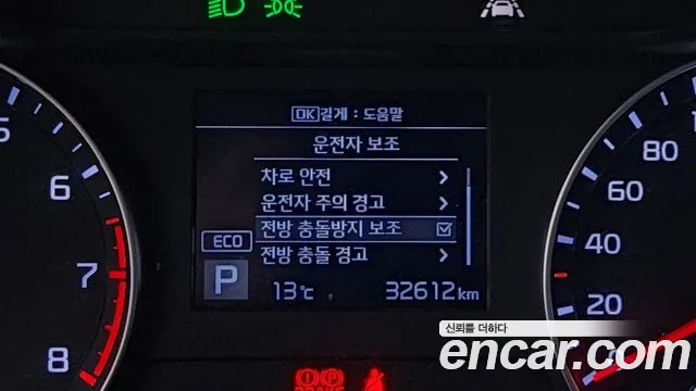 2021 Kia All New K3 Standard Sold VIN KNAF141BEMA908907 – trunk area 2021 Kia All New K3 Standard Sold VIN KNAF141BEMA908907 – trunk area