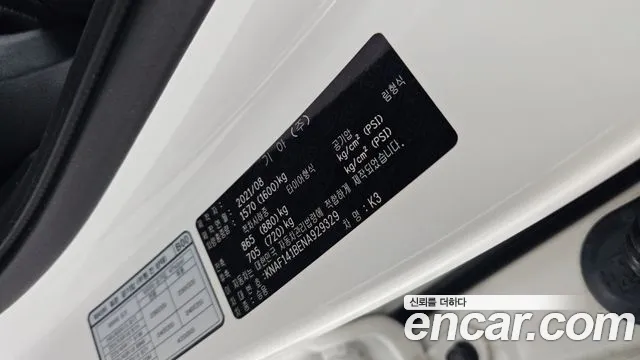 2022 Kia The New K3 2nd Gen 1.6 Sold VIN KNAF141BENA929329 – exterior detail