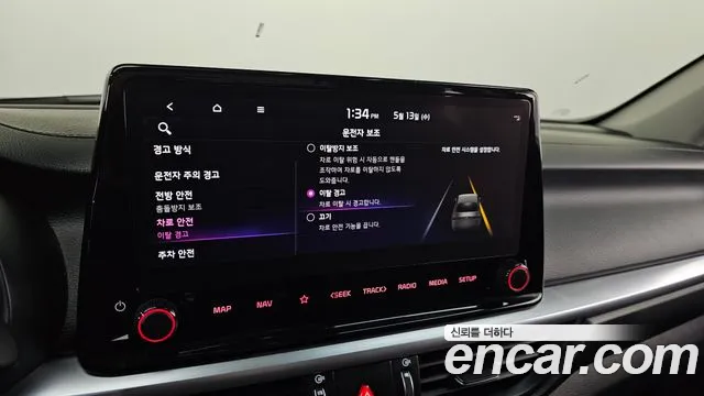 2022 Kia The New K3 2nd Gen 1.6 Sold VIN KNAF141BENA939344 – trunk area