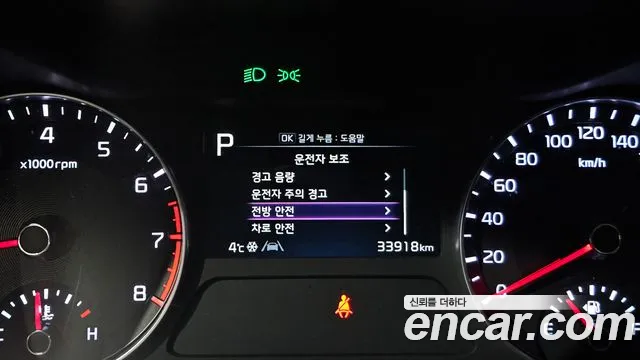 2022 Kia The New K3 2nd Gen 1.6 Sold VIN KNAF141BENA939405 – trunk area