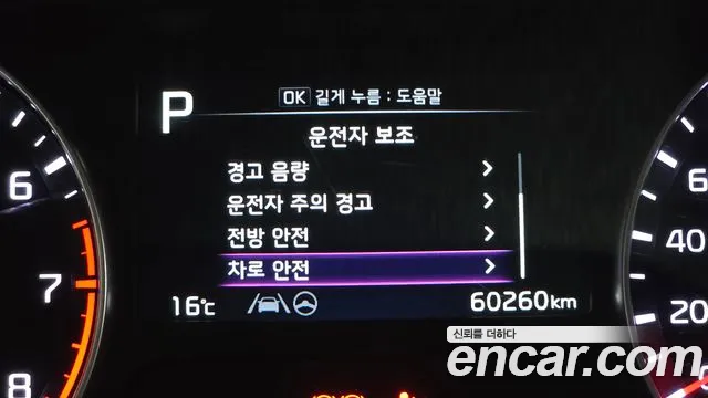 2022 Kia The New K3 2nd Gen 1.6 Sold VIN KNAF141BENA943958 – photo 13