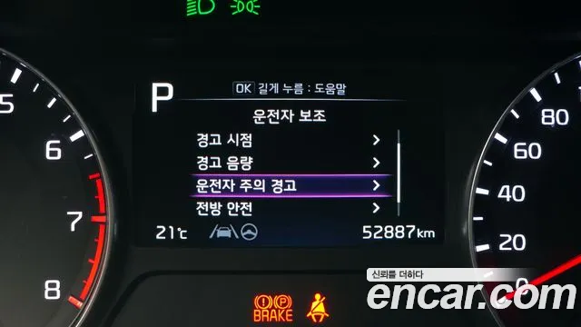 2022 Kia The New K3 2nd Gen 1.6 Sold VIN KNAF141BENA944756 – front exterior