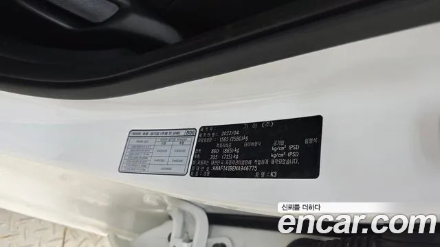 2022 Kia The New K3 2nd Gen 1.6 Sold VIN KNAF141BENA946775 – photo 30